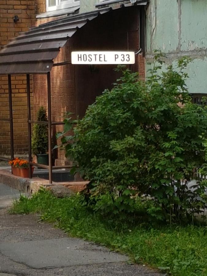 Hostel P33 탈린 외부 사진